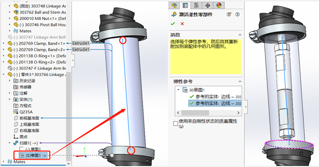 SOLIDWORKS 2020之柔性零部件功能.png