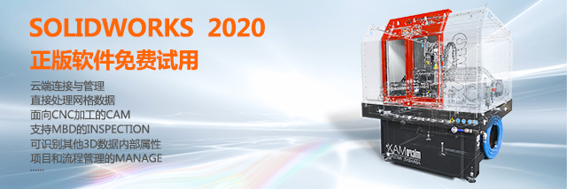 SOLIDWORKS 免費試用.jpg