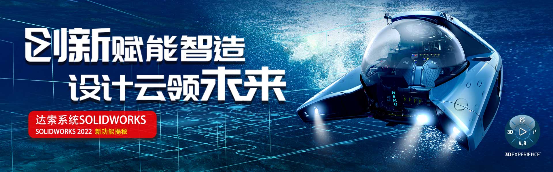 2020創(chuàng)新日(新網(wǎng)站banner).jpg 2020創(chuàng)新日(新網(wǎng)站banner).jpg