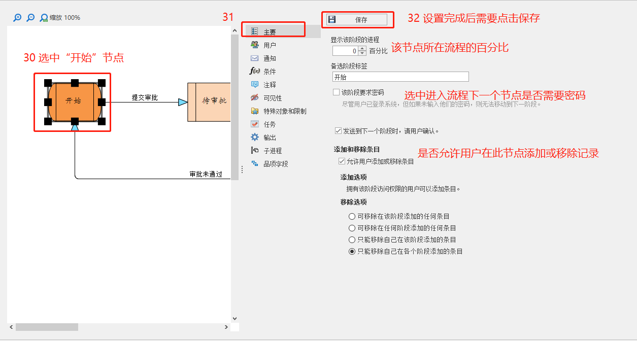 圖片64.png 圖片64.png