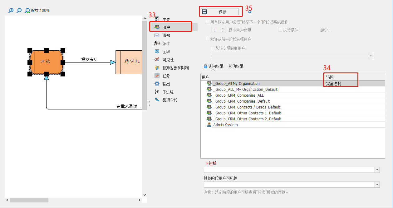 圖片65.png 圖片65.png