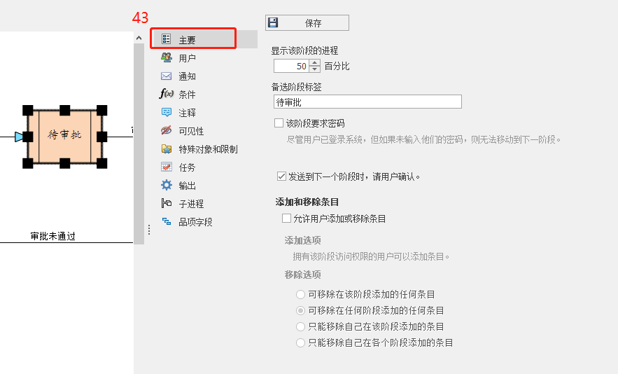 圖片68.png 圖片68.png
