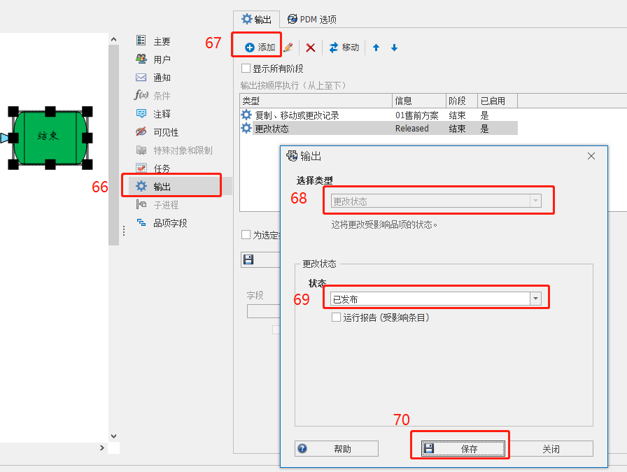 圖片76.png 圖片76.png