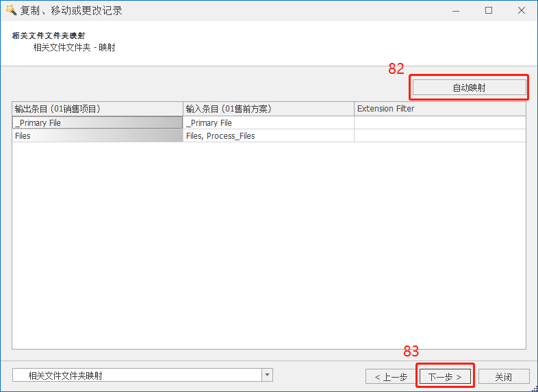 圖片81.png 圖片81.png