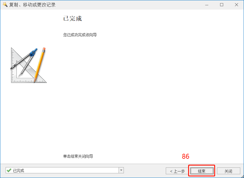 圖片83.png 圖片83.png