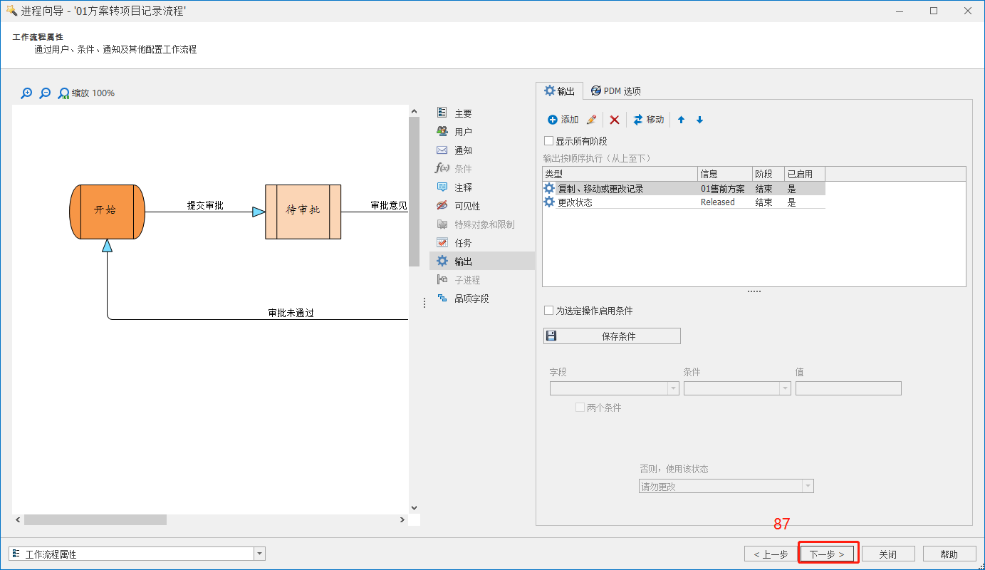 圖片85.png 圖片85.png