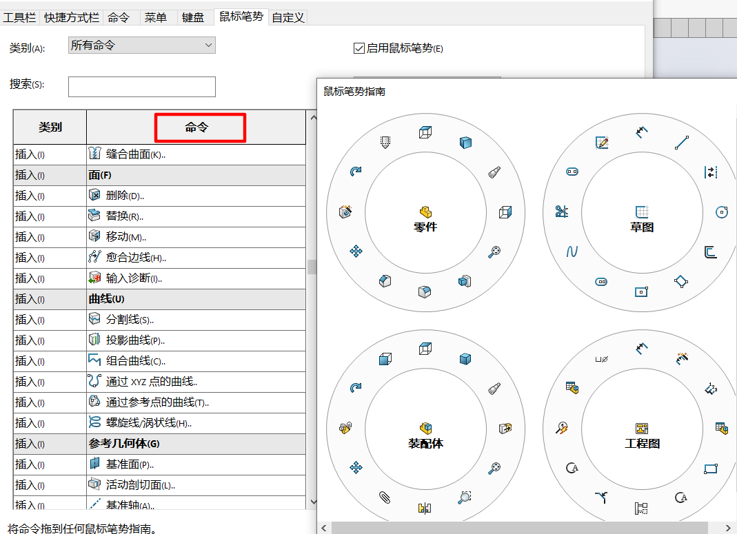 solidworks卡頓