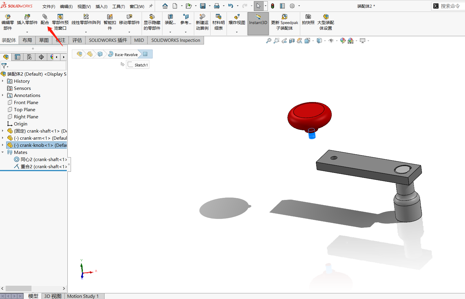 solidworks裝配體 solidworks裝配體