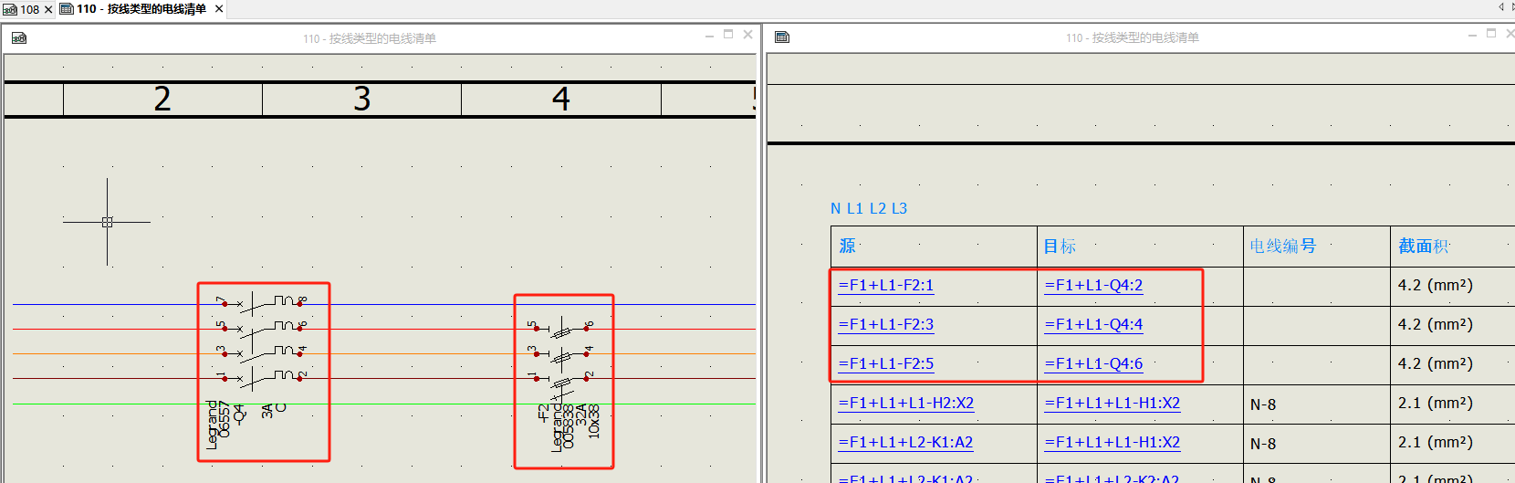Electrical 電氣設(shè)計.png