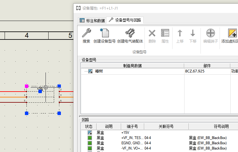 SOLIDWORKS Electrical黑盒功能.png
