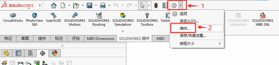solidworks渲染工具.png