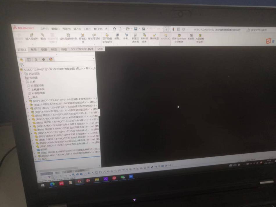 正版solidworks軟件界面.jpeg
