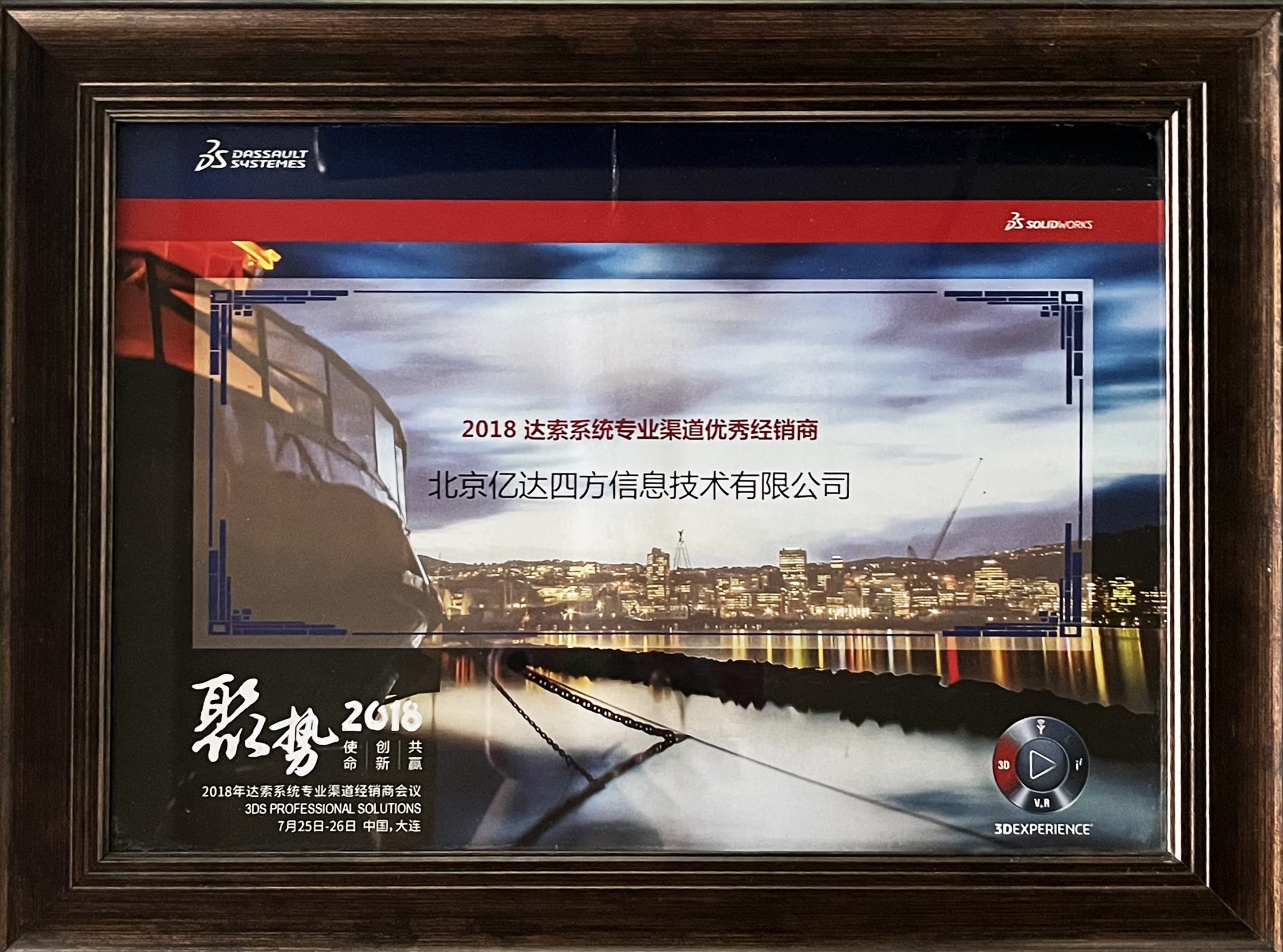 SOLIDWORKS優(yōu)質(zhì)服務(wù)商 SOLIDWORKS優(yōu)質(zhì)服務(wù)商