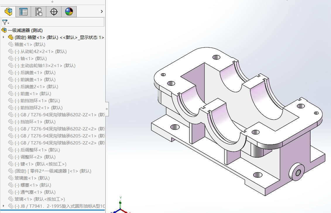 solidworks界面.png