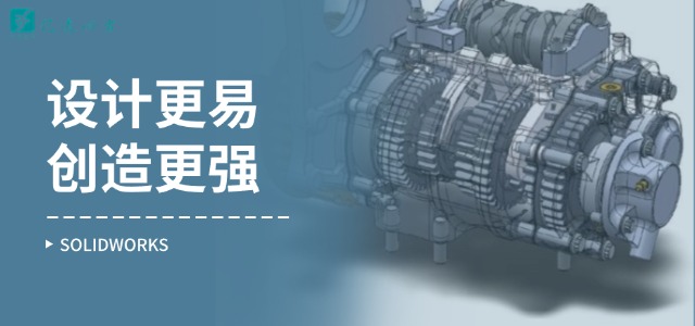 深度解析SolidWorks 深度解析SolidWorks