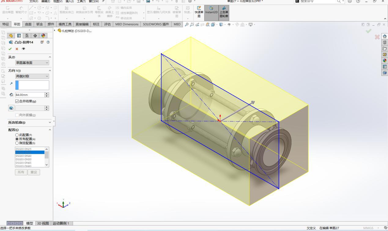 SOLIDWORKS拉伸法