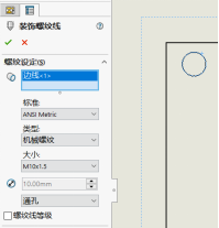 SOLIDWORKS 工程圖螺紋線步驟