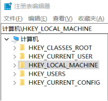 注冊表編輯器 注冊表編輯器