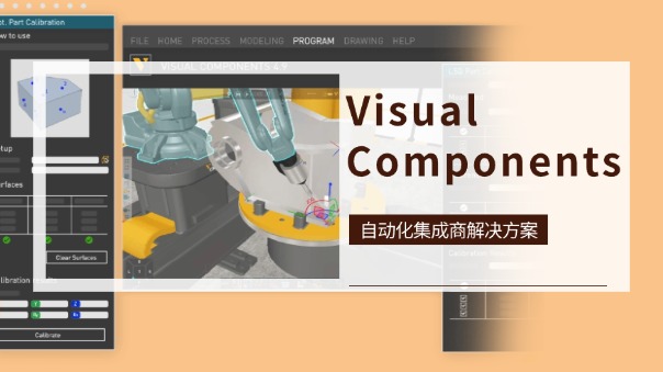 VC自動化.jpg VC自動化.jpg