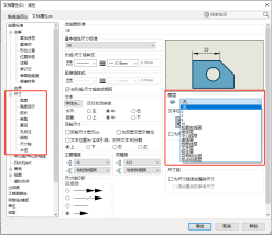 工程圖標(biāo)注顏色無法更改 工程圖標(biāo)注顏色無法更改