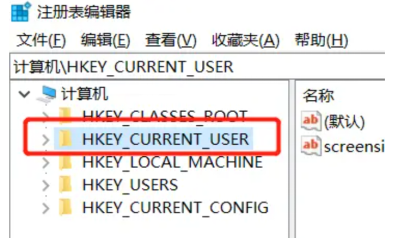 注冊表編輯器 注冊表編輯器