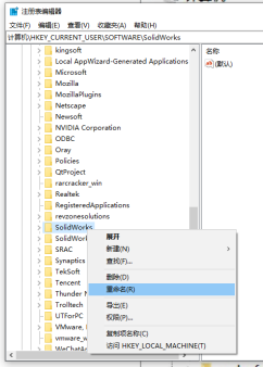 展開Software 展開Software