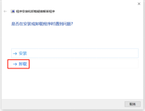 SOLIDWORKS VBA7.1 安裝失敗解決方法 SOLIDWORKS VBA7.1 安裝失敗解決方法