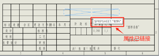 SOLIDWORKS工程圖 SOLIDWORKS工程圖