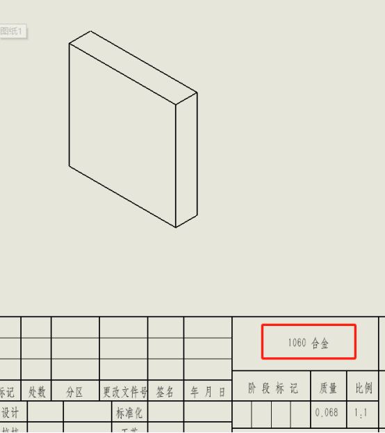 SOLIDWORKS工程圖 SOLIDWORKS工程圖
